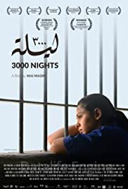 3000 ночей (2015)