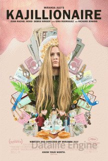 Каджиллионер (2020)