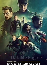 Спецслужба: Сигнал тревоги (2021)